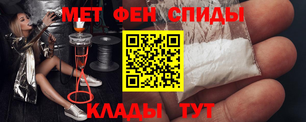 Котельники  АМФЕТАМИН  Вход с VPN  Amphetamine Premium 