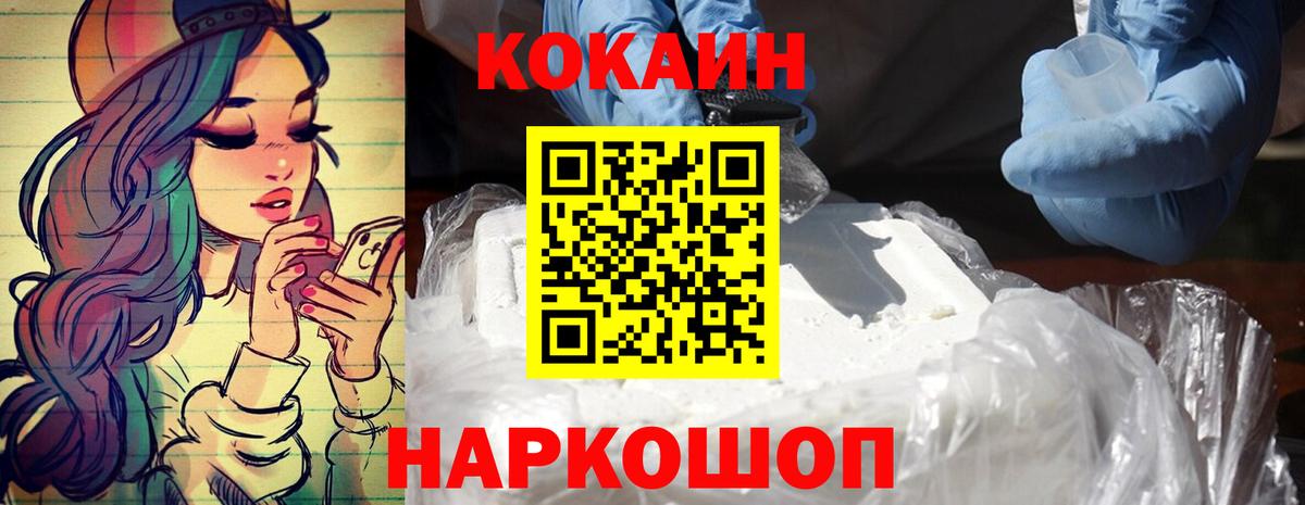 Кокаин Боливия Котельники
