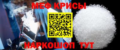 молекула духа Жуковский