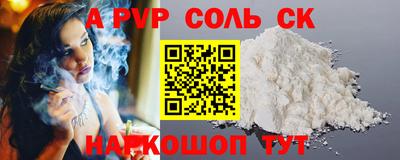 кокаин перу Заволжье