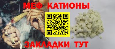 молекула духа Жуковский