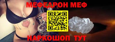 молекула духа Жуковский