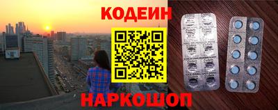 кокаин перу Заволжье