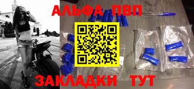 молекула духа Жуковский