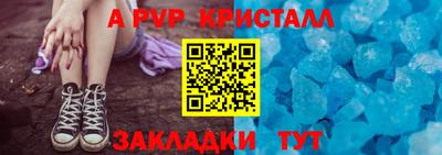 молекула духа Жуковский