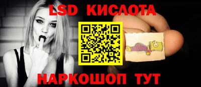 молекула духа Жуковский