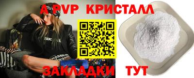 молекула духа Жуковский