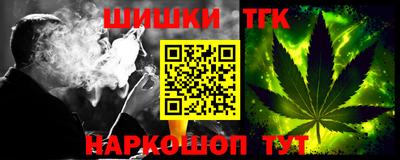 молекула духа Жуковский