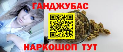 молекула духа Жуковский