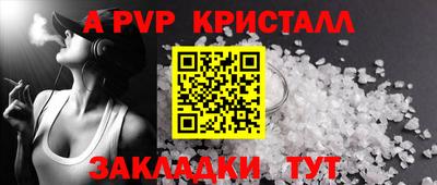 молекула духа Жуковский