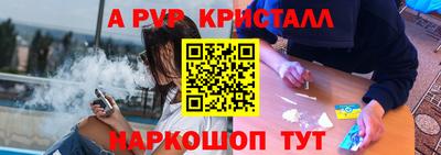 кокаин перу Заволжье