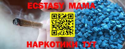 молекула духа Жуковский