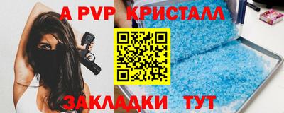 дмт Заводоуковск