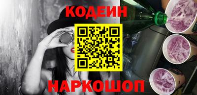 кокаин перу Заволжье
