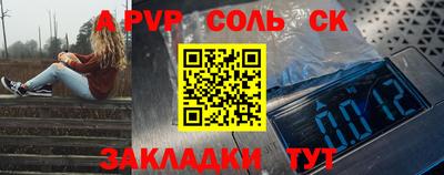 молекула духа Жуковский