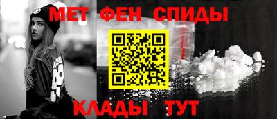 первитин Янаул