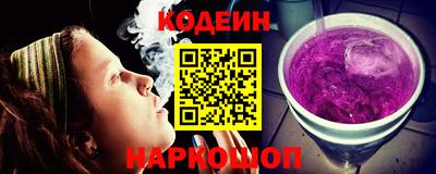 кокаин перу Заволжье