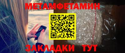молекула духа Жуковский