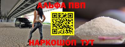 кокаин перу Заволжье