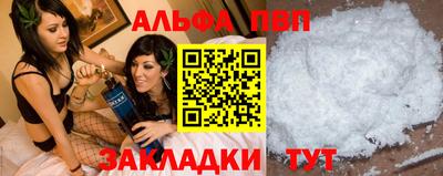 кокаин перу Заволжье