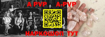 молекула духа Жуковский