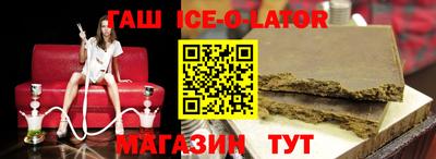молекула духа Жуковский