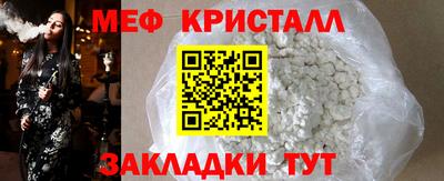 дмт Заводоуковск