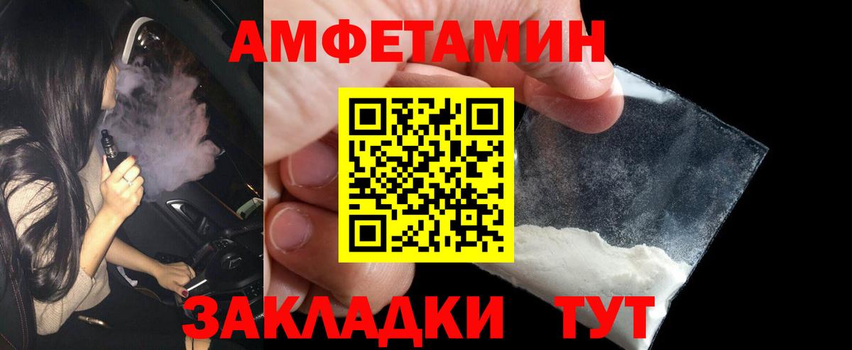 Метамфетамин пудра Котельники