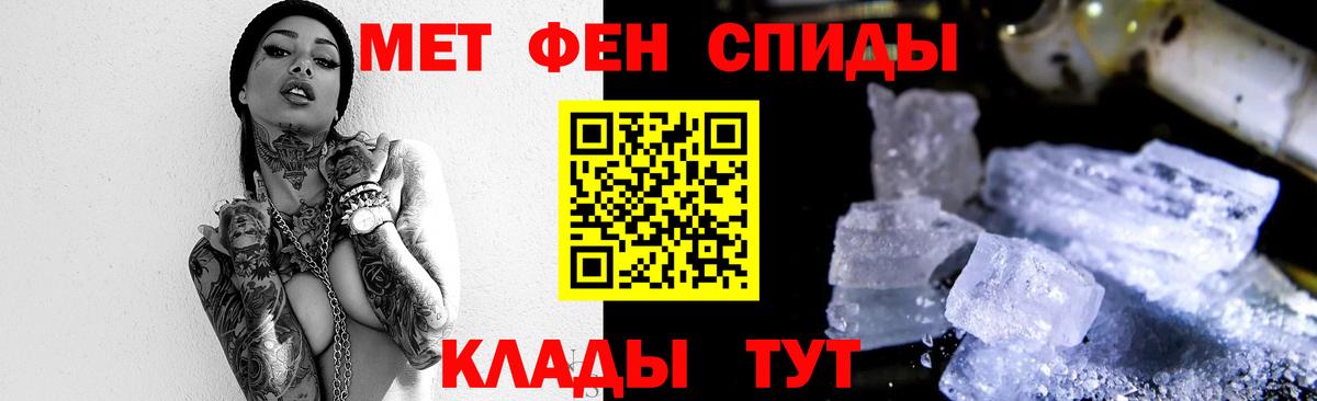 Котельники  Первитин винт  Вход с VPN 